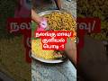 Bathing powder-1 #easy#recipe#tamil#home#homemade#skincare#skin#skincareroutine#healthy#best#all#age