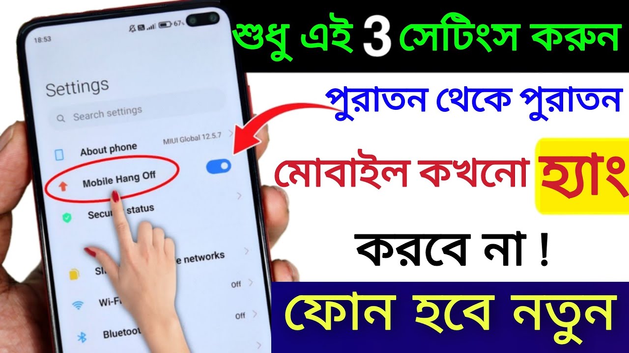 3 Setting For All Android Device Hang Problem Solve 100 Working Tips