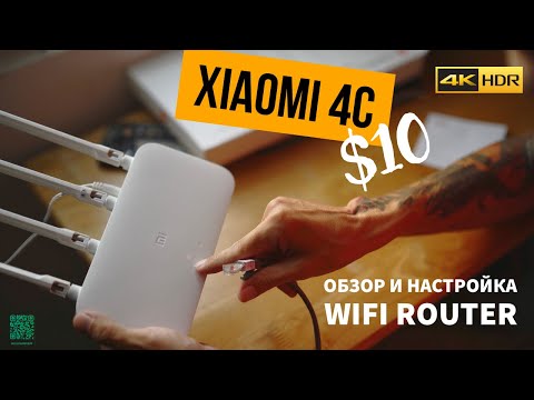 Роутер WiFi Xiaomi 4C - Обзор и настройка