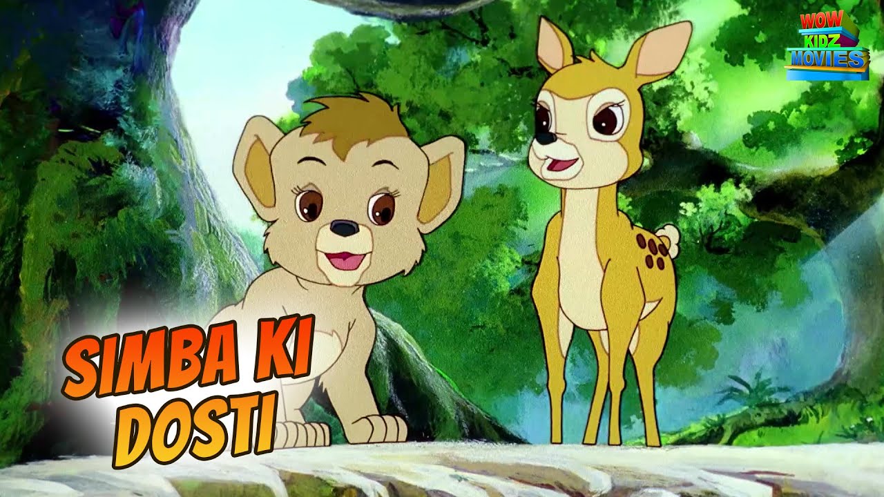Simba Ki Dosti Aur Jungle Ki Purani Yaadein | Simba The Lion King ...