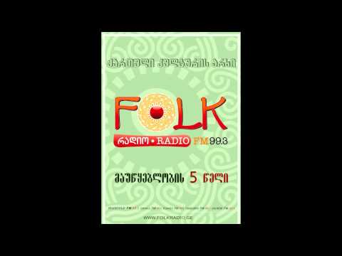 \"დღის სტუმარი\"