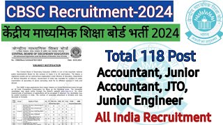 CBSC Recruitment 2024 | Group A,B&amp;C | Accountant | Junior Accountant | JTO | Junior Engineer | AS