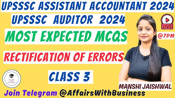 UPSSSC ASSISTANT ACCOUNTANT AND AUDITOR EXAMS 2024 || EXPECTED MCQS || RECTIFICATION OF ERRORS