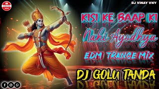 Kisi Ke Baap Ki Nahi Ayodhya || Power Edm Mix || Dj Golu Tanda || #रामनवमी Special Mix #ramnavmi2025