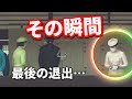 愛子さまが一般参賀で最後に見せた「ある振る舞い」が話題に!「これが皇女か。意識の高さが普通じゃない」