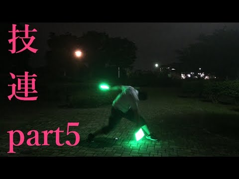 【ヲタ芸】群連技連part5