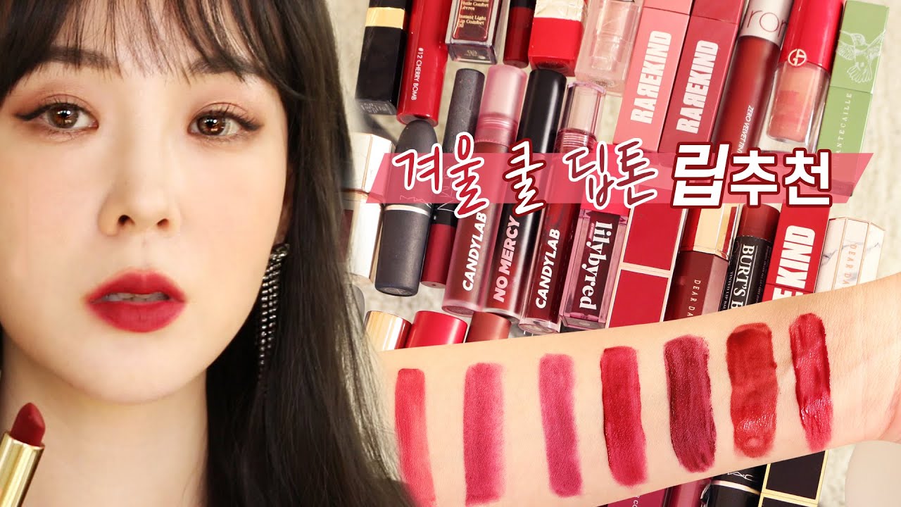 YouTube thumbnail, 쎄씰 Cécile
