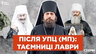 Лавра после Московского патриархата: угрозы новому наместнику, русский мир, сауна Онуфрия