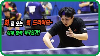 화로 오는 무시무시한 빽드라이브!! 박범준(1부) vs 리천(1부) 개인전 예선! 제4회 고릴라 캡핑배 전국 최강전