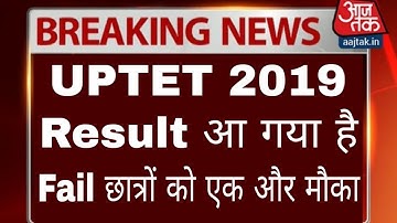 UPTET 2020 RESULT  न्यूज़ बिग अपडेट  UPDATE TODAY 07 February