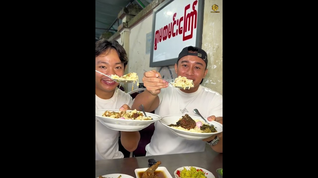 ၁၂ နှစ်သက်တမ်းရှိ ရွာမထမင်းကြော်