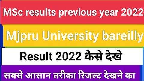 How to Check Msc Previous Results 2022 Mjpru University