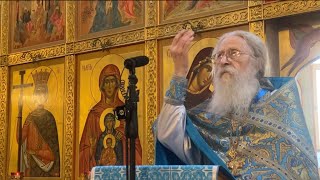Покров Пресвятой Владычицы нашей Богородицы и Приснодевы Марии. Слово о. Геннадия Фаста 14.10.2025