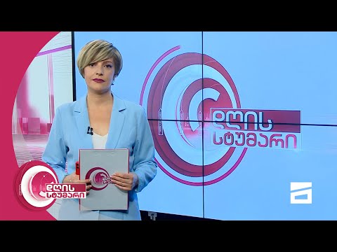 დღის სტუმარი 12:45 - 25.05.2021