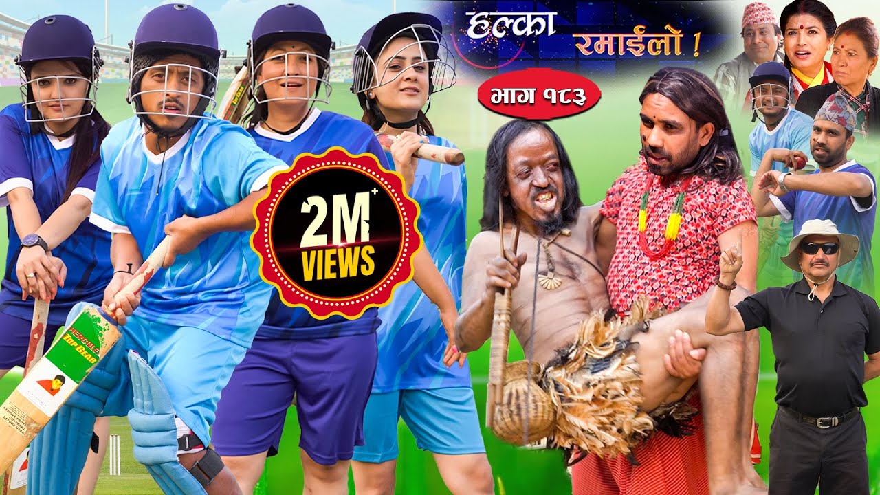 Halka Ramailo | Episode 73 | 4 April 2021 | Balchhi Dhurbe, Raju Master | Nepali Comedy