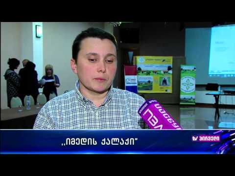 ამაღლება 2012