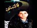 كوكب تانى - مدحت صالح