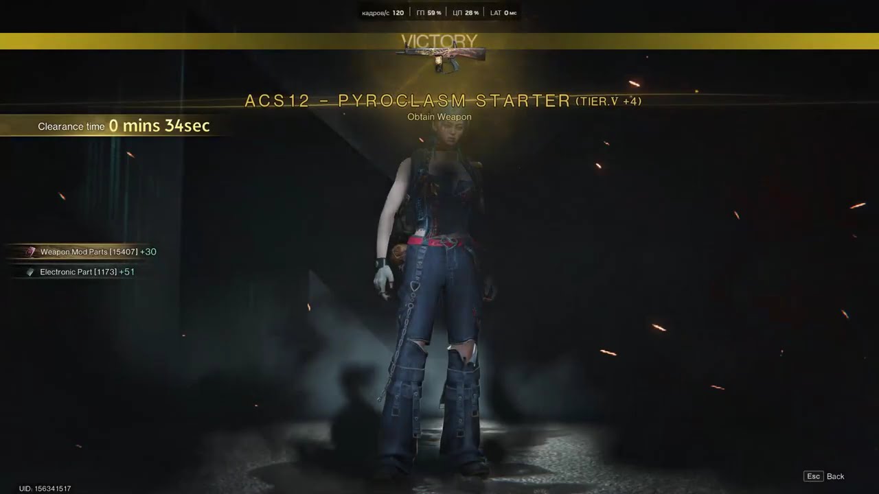 Once Human-P90  vs. Shadow Hound