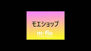 Moe Shop - Come Again Remix [m-flo]