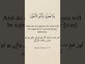 Have You Reflected On This Quran Verse