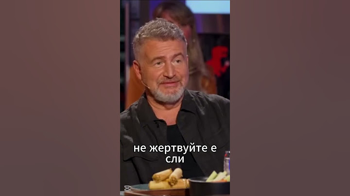 Леонид Агутин про песню/ интервью шоу Вопрос Ребром #shorts