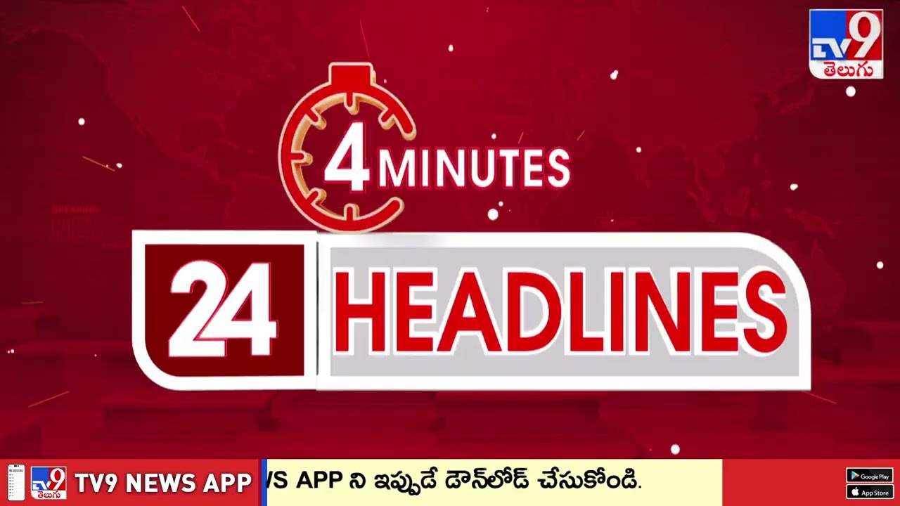4 Minutes 24 Headlines - TV9