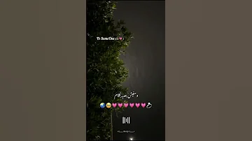 بتنطط على رنة تلفونو دا حبيبي سحرتني عيونو 