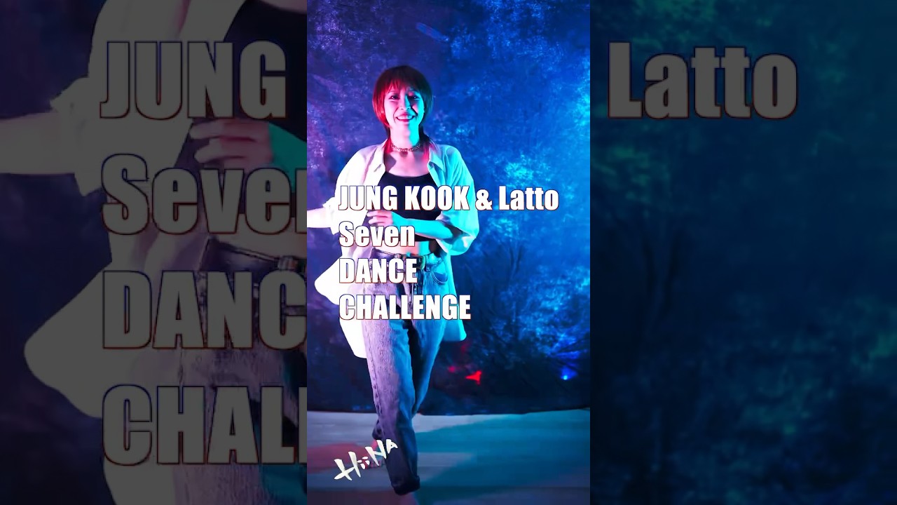 JUNG KOOK&Latto／Seven  踊ってみた　#shorts