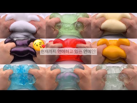 2022년까지 잘 사귀고 있는 연예인 커플!! 나도 사귀고 싶다… | 액괴 | 시리즈 | 액괴시리즈 | 액괴실즈 | 실즈 | 쥐돌님영상 | 민삐밍