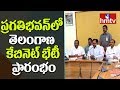 Telangana cabinet meet begins; LIVE updates