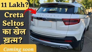 ford territory 2024! ford upcoming cars in india 2024 new suv launch | Motorride | herrior  xuv700