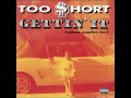 Too Short Bad Ways Instrumental Loop mp3