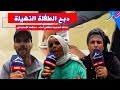 عائلة الطفلة نهيلة لي دبـ ـحوها تنتفض أمام محكمة الاستئناف بالدار البيضاء والسبب صـ ـادـم 