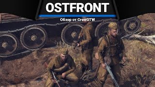 Динамическая Кампания Call to Arms - Gates of Hell: Ostfront #3