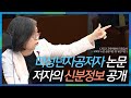 미성년자공저자 논문, 저자의 신분정보 공개_2022 교육위원회 국정감사