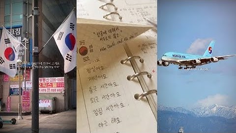 Động lực học tiếng Hàn |꿈을 꿀 수 있다면 실현도 가능합니다.Nếu bạn dám mơ thì bạn sẽ thực hiện được.#xuhuong