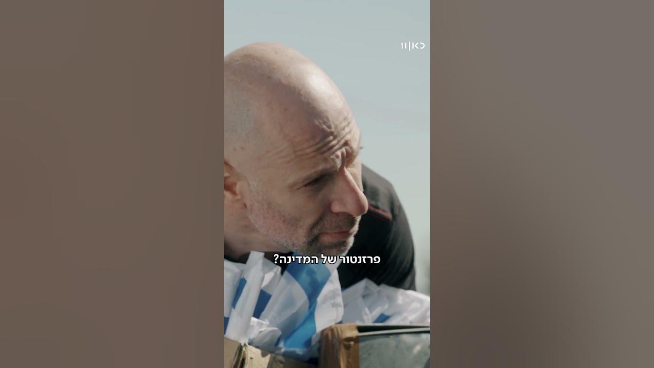 קופה ראשית | פרזנטור של המדינה