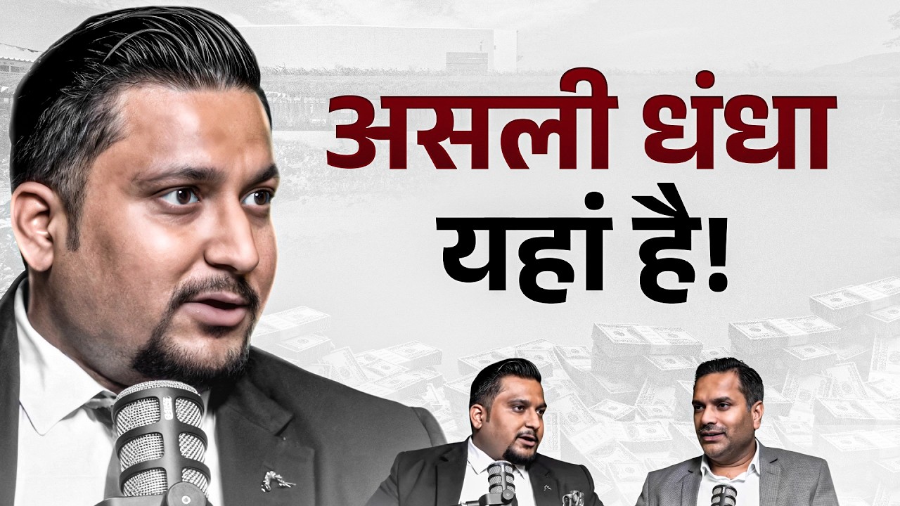 छोटे शहर से करोड़पति? ये 4 Business Ideas Game पलट देंगे |@Kartikdhimanbusinesscoach