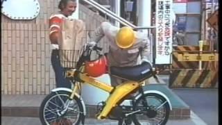 1980年CM   ヤマハ   ヤマハ・タウニィ  渡辺貞夫