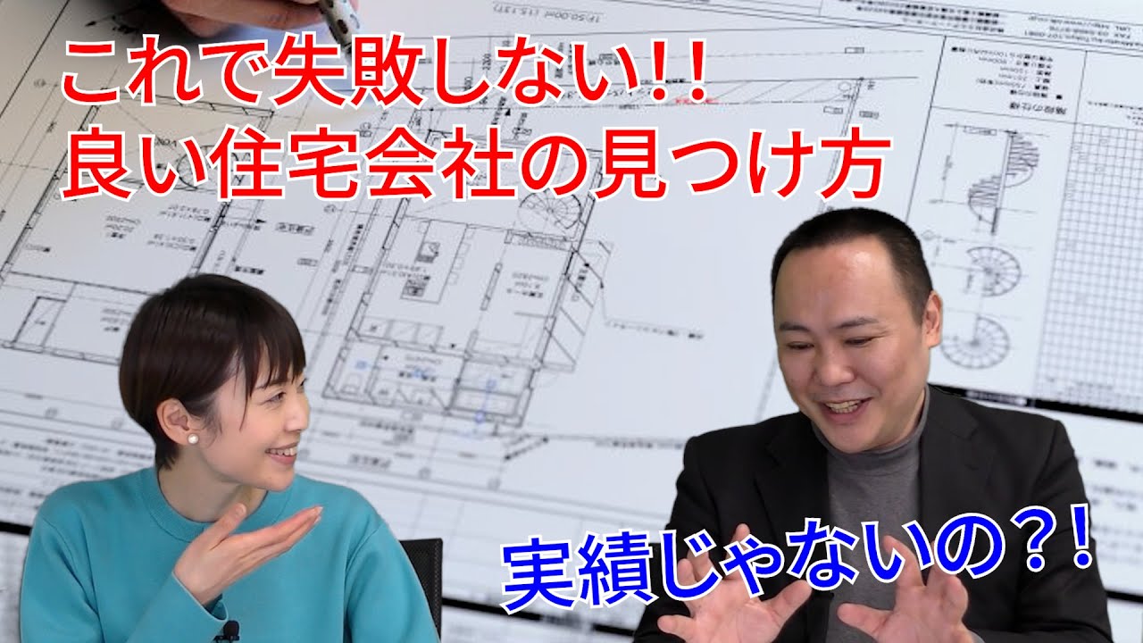 ビジネスDVD 住宅 建築 経営 その他