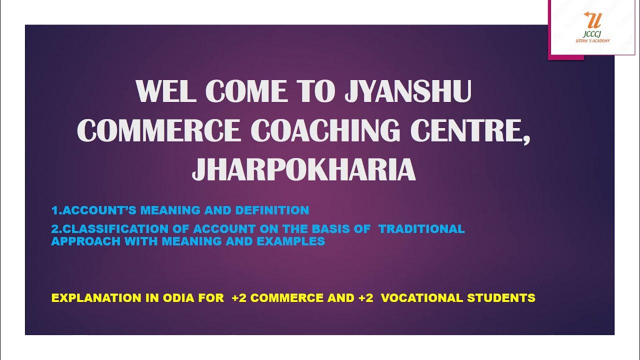 ACCOUNT MEANS AND CLASSIFICATION EXPLAIN IN ODIA FOR THE BEGINNERS YouTube