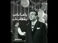 الدنيا ريشه ف هوا سعد عبد الوهاب الزمن الجميل كلاسيك قديم اغاني قديمة