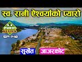 Surkhet Jajarkot Tour || रानी ऐश्वर्याको प्रीय स्थान । Kohalpur Chinchu Jajarkot Surkhet to Dailekh