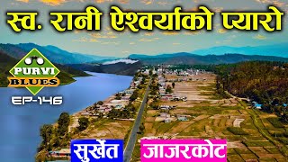 Surkhet Jajarkot Tour || रानी ऐश्वर्याको प्रीय स्थान । Kohalpur Chinchu Jajarkot Surkhet to Dailekh