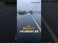 【暴雨炸出汪洋】高雄大寮水溝倒灌湧入路面畫面曝