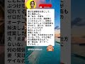 🚗 事故の後始末 #面白い #爆笑 #ネタ #腹筋崩壊 #ミーム #日本