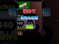 特殊すぎる状態#ブロスタ #最強キャラ #上手くなる方法 #ゲーム #Shorts#豆知識 VOICEVOX:四国めたん