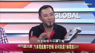 地球黃金線_20140814_664_4(TVBS DMDD)