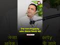 जेव्हा एकच प्रॉपर्टी अनेक लोकांना विकली जाते तेव्हा काय करावे? #marathi podcast