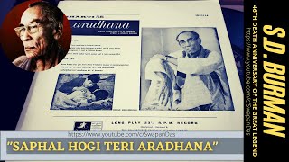 Saphal Hogi Teri Aradhana | ARADHANA (1969)| S.D. Burman Death Anniversary| Anand Bakshi | Vinyl Rip